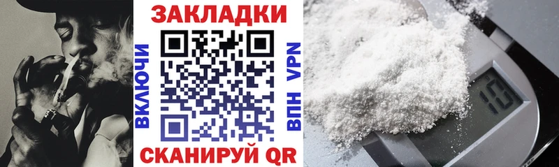 Купить наркотик аптеки Ульяновск МАРИХУАНА Альфа ПВП Cocaine Псилоцибиновые грибы Меф ГАШ