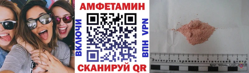 АМФЕТАМИН 98% Ульяновск