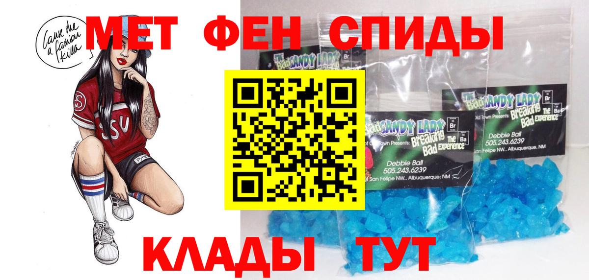 АМФЕТАМИН 98% Ульяновск
