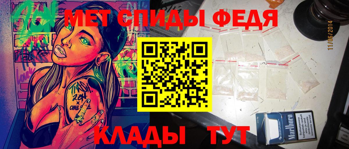 Амфетамин Розовый  АМФЕТАМИН  Ульяновск  Вход с VPN 