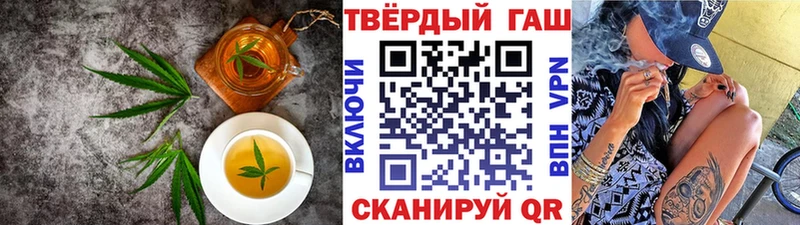Еда ТГК марихуана Ульяновск