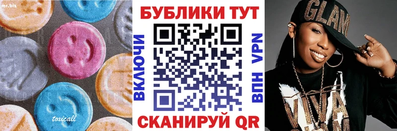 Ecstasy louis Vuitton  Ульяновск 