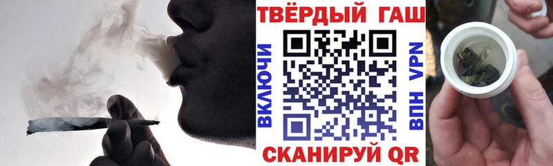 Гашиш Изолятор  Ульяновск 
