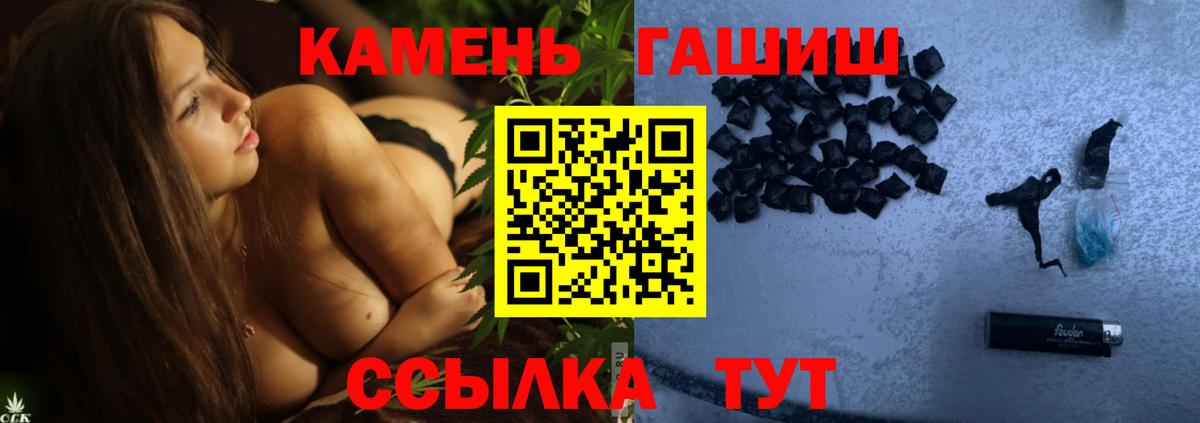 ГАШИШ AMNESIA HAZE Ульяновск