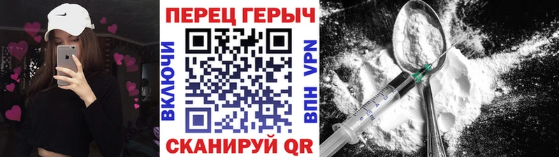 Героин хмурый Ульяновск