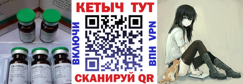Кетамин VHQ  Ульяновск 