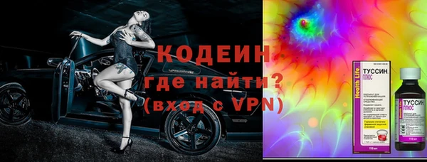 тгк Балахна