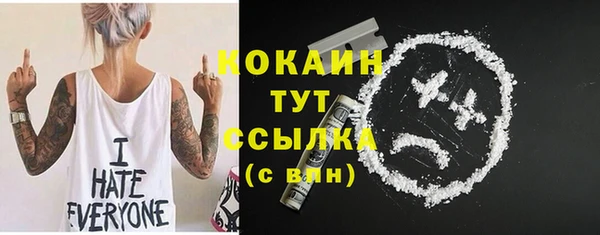 кокаин колумбия Балабаново