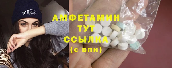 тгк Балахна