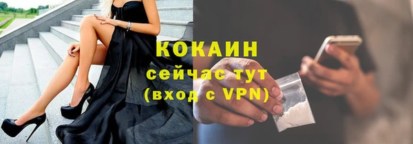 тгк Балахна