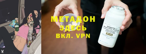 тгк Балахна