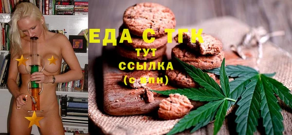 тгк Балахна