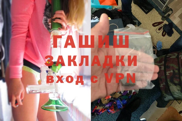тгк Балахна