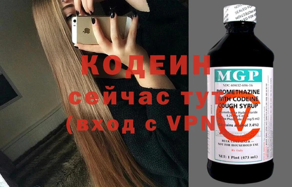 тгк Балахна