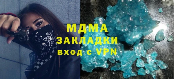 кокаин колумбия Балабаново