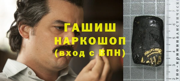 тгк Балахна