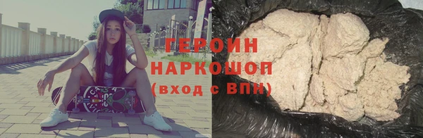 тгк Балахна