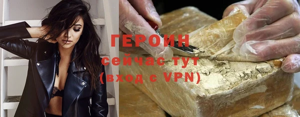 тгк Балахна