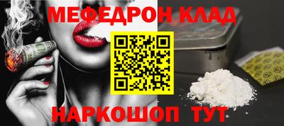 COCAINE Нягань
