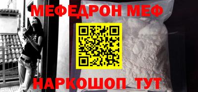 PSILOCYBIN Новокубанск