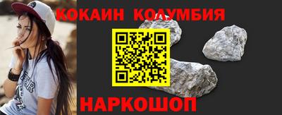 мяу мяу кристалл Новозыбков