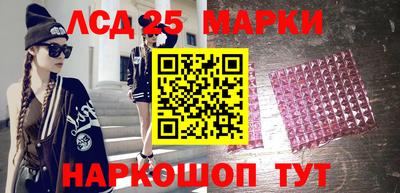 мяу мяу кристалл Новозыбков