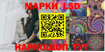 мяу мяу кристалл Новозыбков