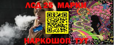 PSILOCYBIN Новокубанск