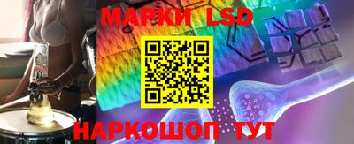 PSILOCYBIN Новокубанск