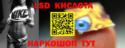 PSILOCYBIN Новокубанск
