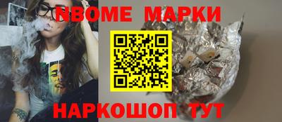 мяу мяу кристалл Новозыбков