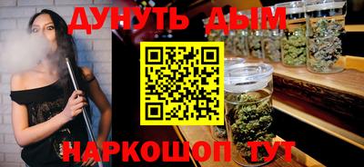 PSILOCYBIN Новокубанск