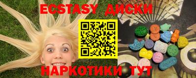 PSILOCYBIN Новокубанск