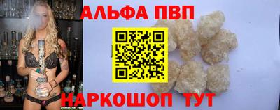 индика Новодвинск