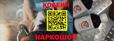 PSILOCYBIN Новокубанск