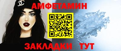 PSILOCYBIN Новокубанск