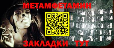 индика Новодвинск