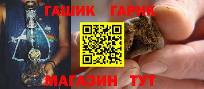мяу мяу кристалл Новозыбков