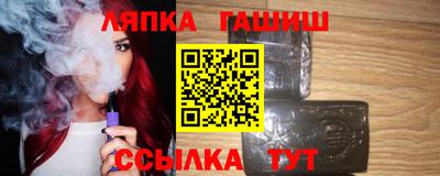 мяу мяу кристалл Новозыбков