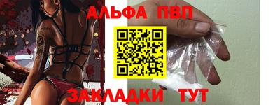 мяу мяу кристалл Новозыбков