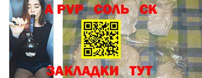 PSILOCYBIN Новокубанск
