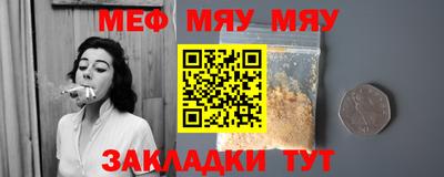PSILOCYBIN Новокубанск