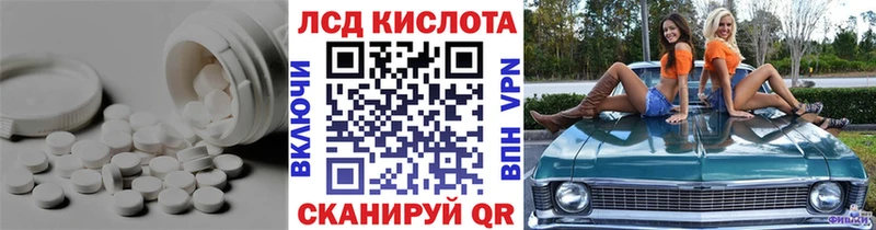 Лсд 25 экстази кислота Ульяновск