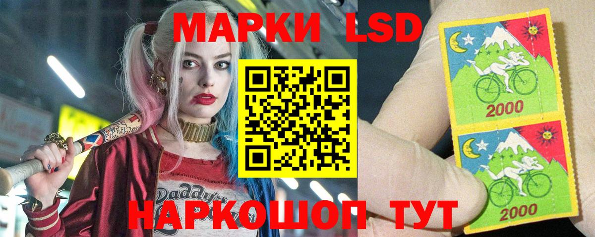 Ульяновск  Лсд 25 экстази ecstasy  Вход с VPN  ЛСД экстази ecstasy 