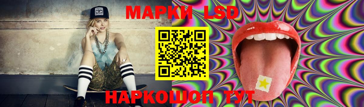 ЛСД экстази ecstasy Ульяновск