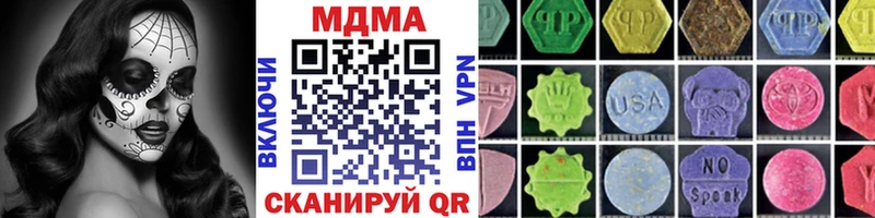 где найти   Ульяновск  MDMA VHQ 