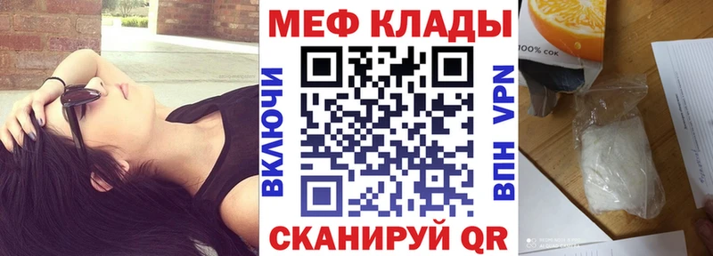 MEGA онион  Ульяновск  МЯУ-МЯУ 4 MMC 