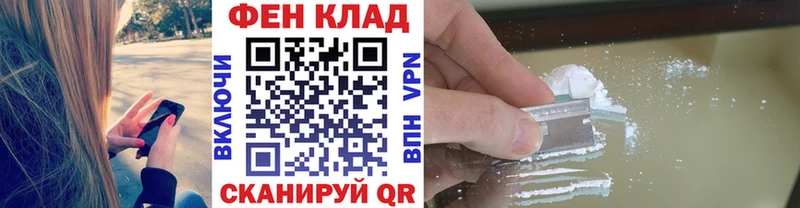 MEGA   где продают   Ульяновск  darknet Telegram  МЕТАМФЕТАМИН мет 