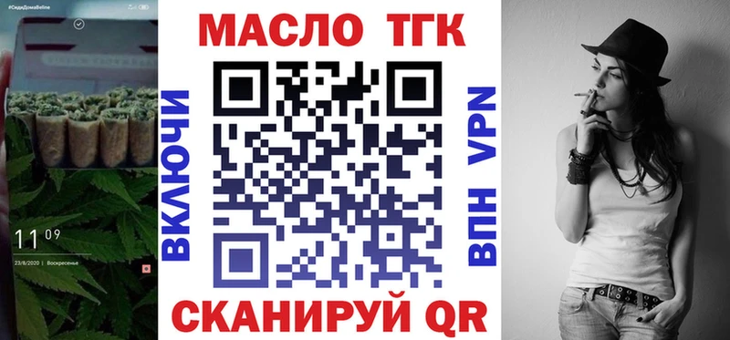ТГК концентрат  Ульяновск 